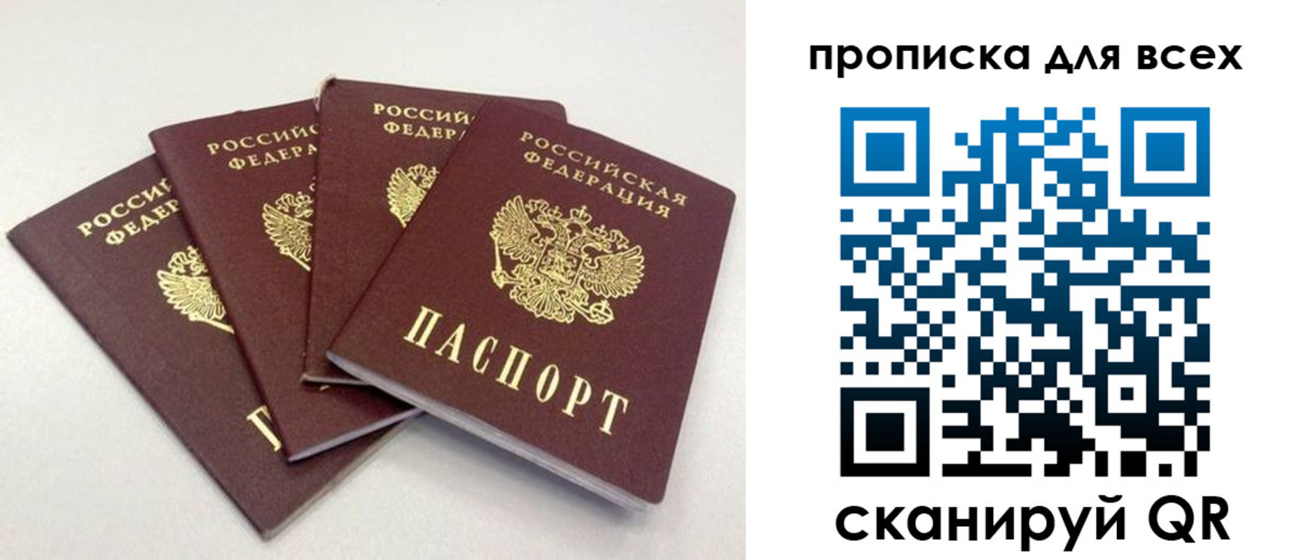 миграционный учет в Усинске